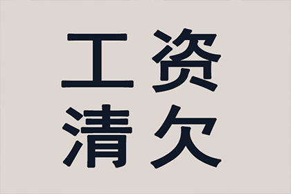 民间借贷诉讼还款期限规定